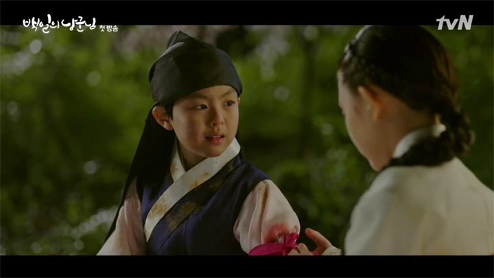 100 Days My Prince Episode 1