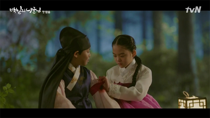 100 Days My Prince Episode 1