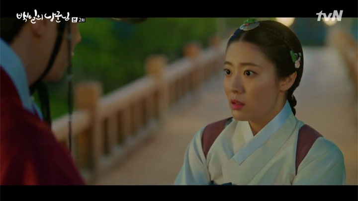 100 Days My Prince Episode 2