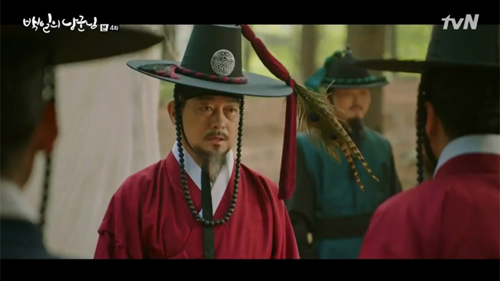 100 Days My Prince Episode 4