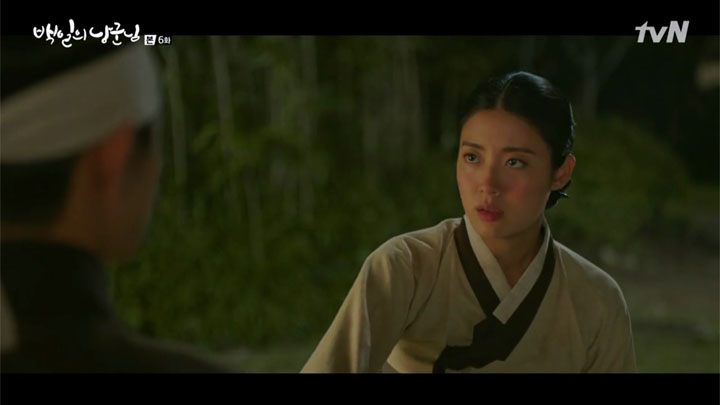 100 Days My Prince Episode 6