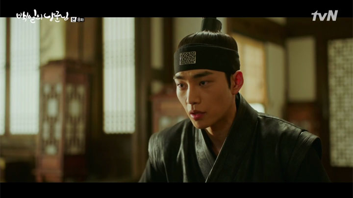 100 Days My Prince Episode 8