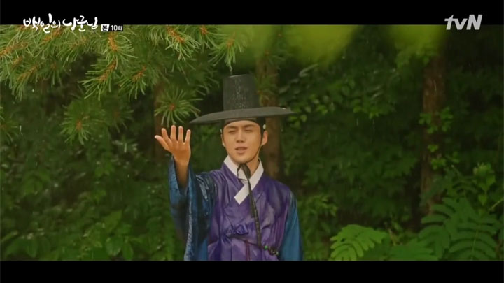 100 Days My Prince Episode 10