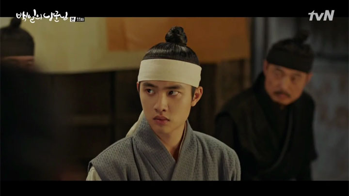 100 Days My Prince Episode 11