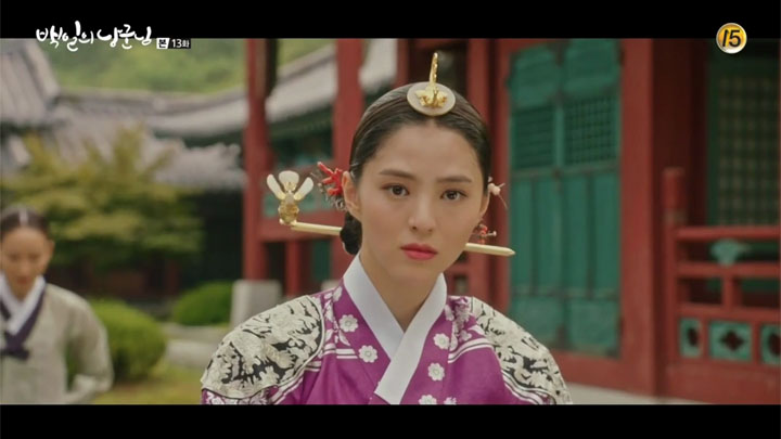 100 Days My Prince Episode 13
