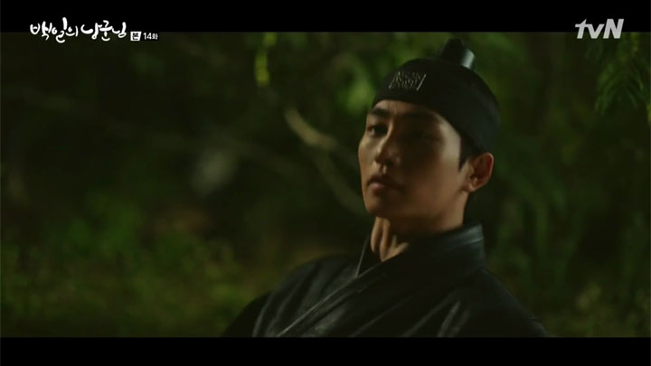 100 Days My Prince Episode 14
