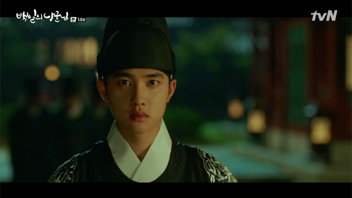 100 Days My Prince Episode 14