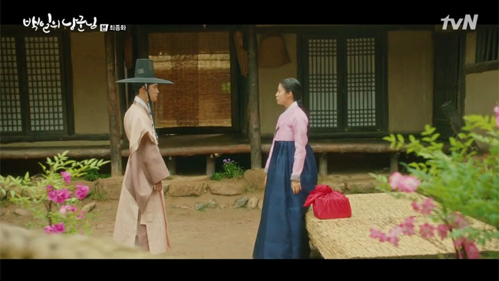 100 Days My Prince Episode 16