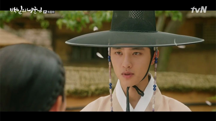 100 Days My Prince Episode 16