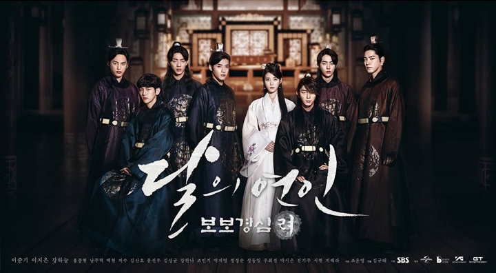 Moon Lovers: Scarlet Heart Ryeo (2016) - Korean Drama