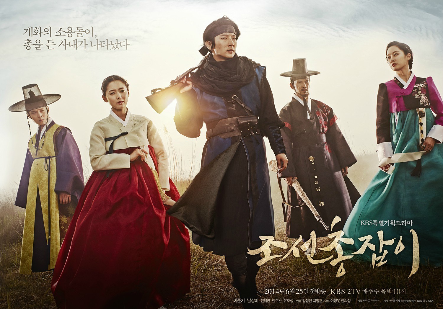 Gunman in Joseon (2014) - Korean Drama