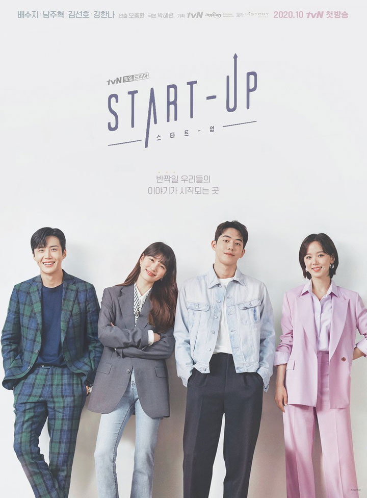 Start-up – Korean Drama