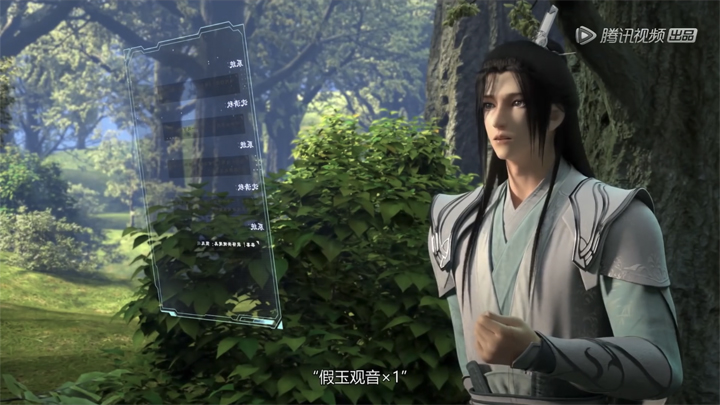 Shen Qing Qiu notified by the computer system of B格 points gained