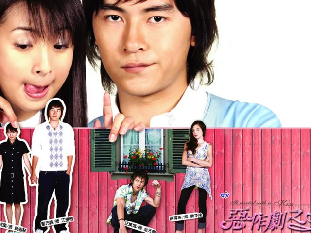 All-Time Favourite Asian Series List: It Started with a Kiss