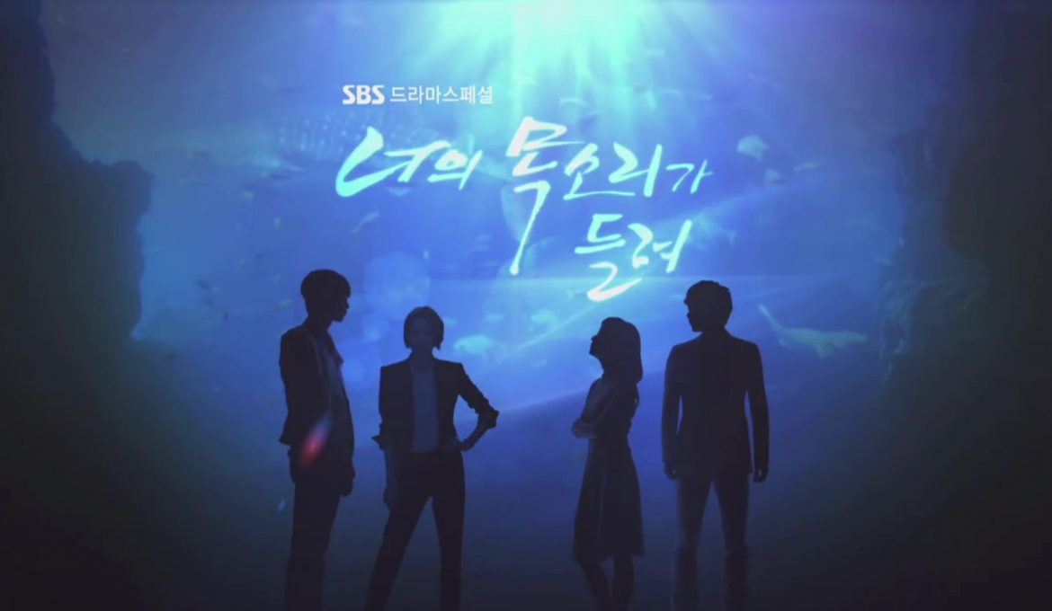 I Hear Your Voice (2013), Episode 1