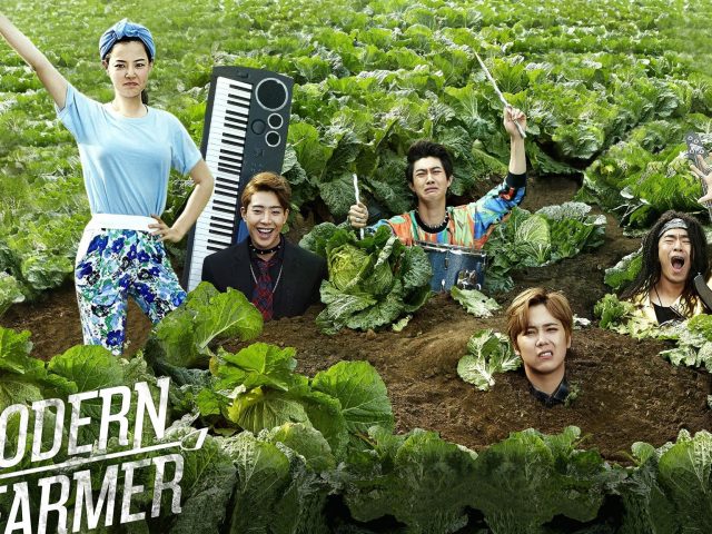 Modern Farmer (2014)