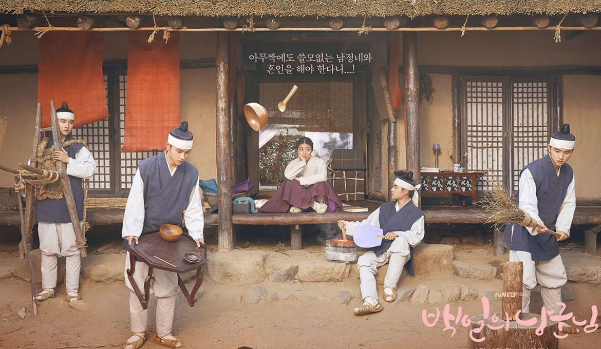 100 Days My Prince (2018)