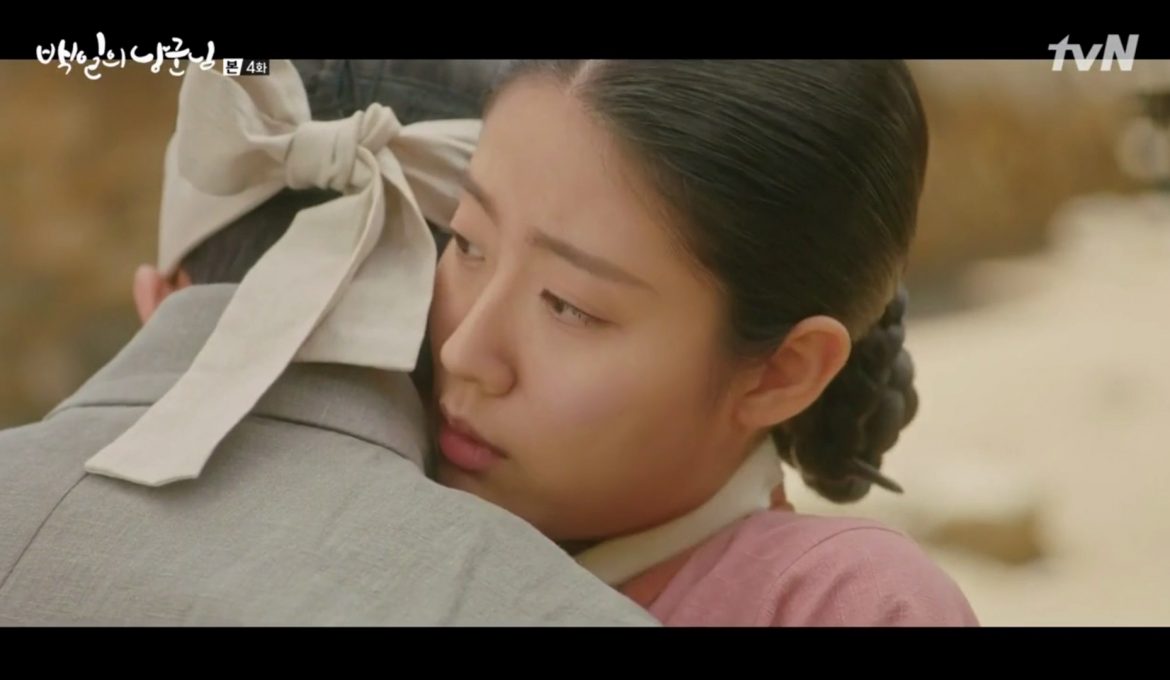 100 Days My Prince (2018), Episode 4 Recap