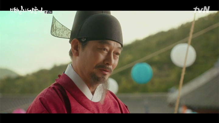 100 Days My Prince Episode 2