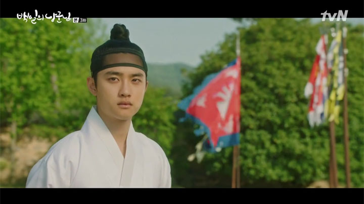 100 Days My Prince Episode 3