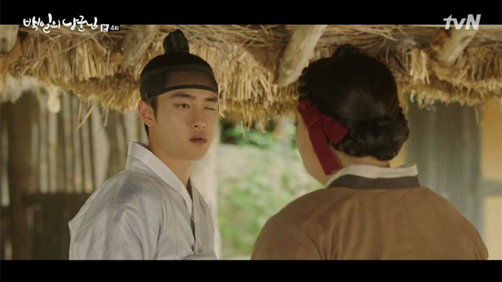 100 Days My Prince Episode 4