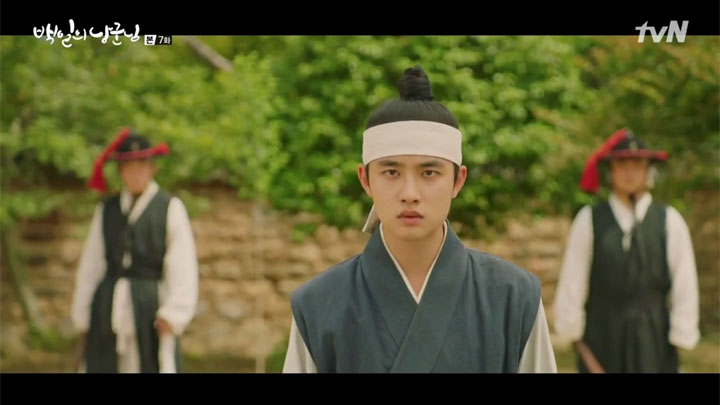 100 Days My Prince Episode 7