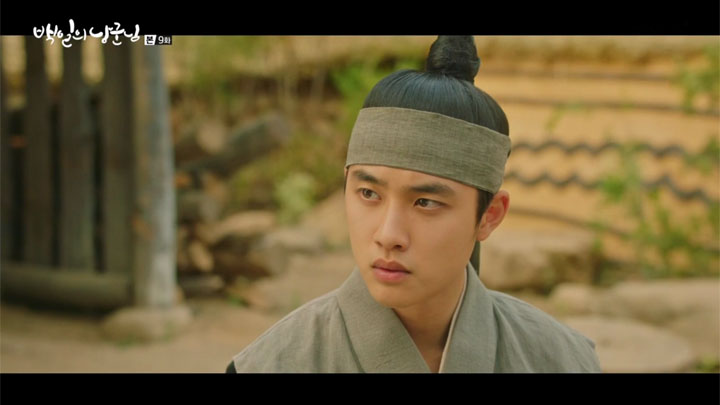 100 Days My Prince Episode 9