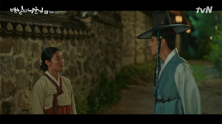 100 Days My Prince Episode 10