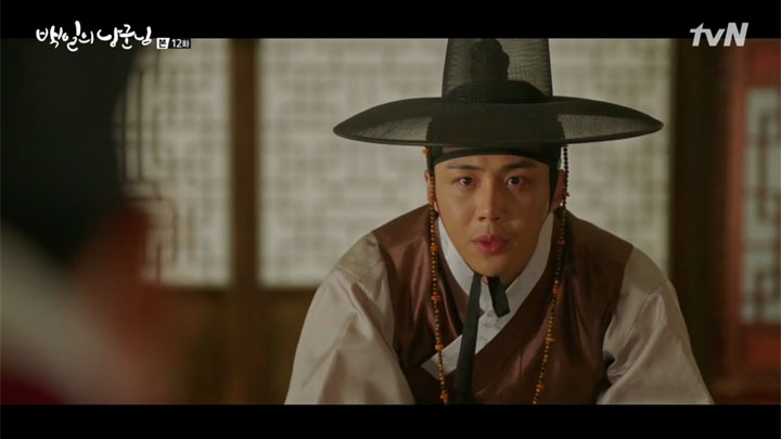 100 Days My Prince Episode 12