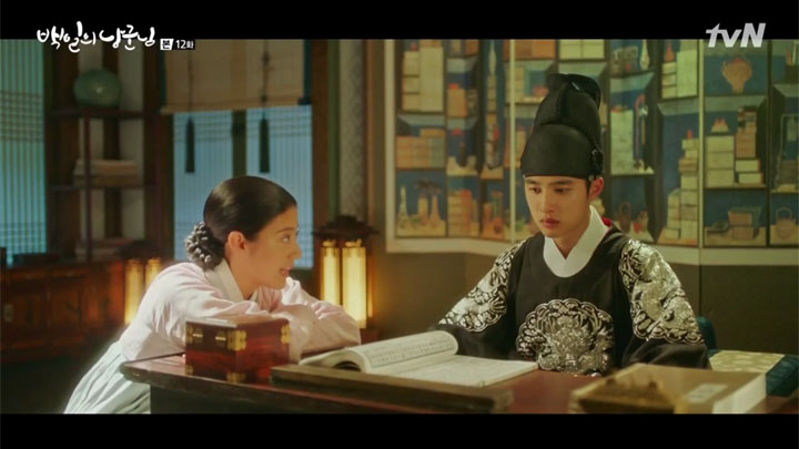 100 Days My Prince Episode 12