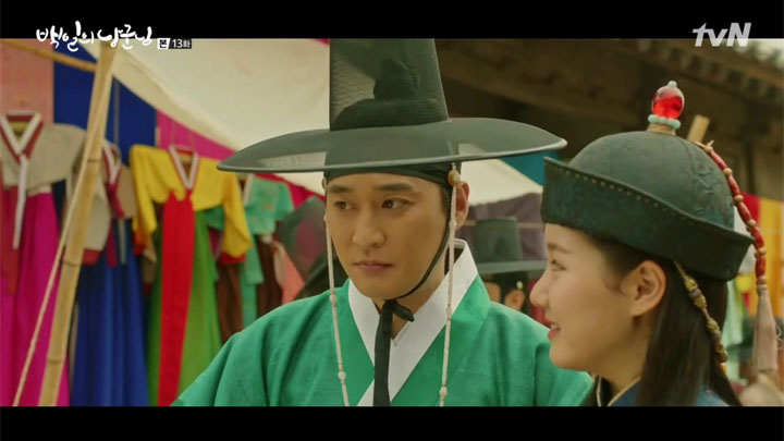 100 Days My Prince Episode 13