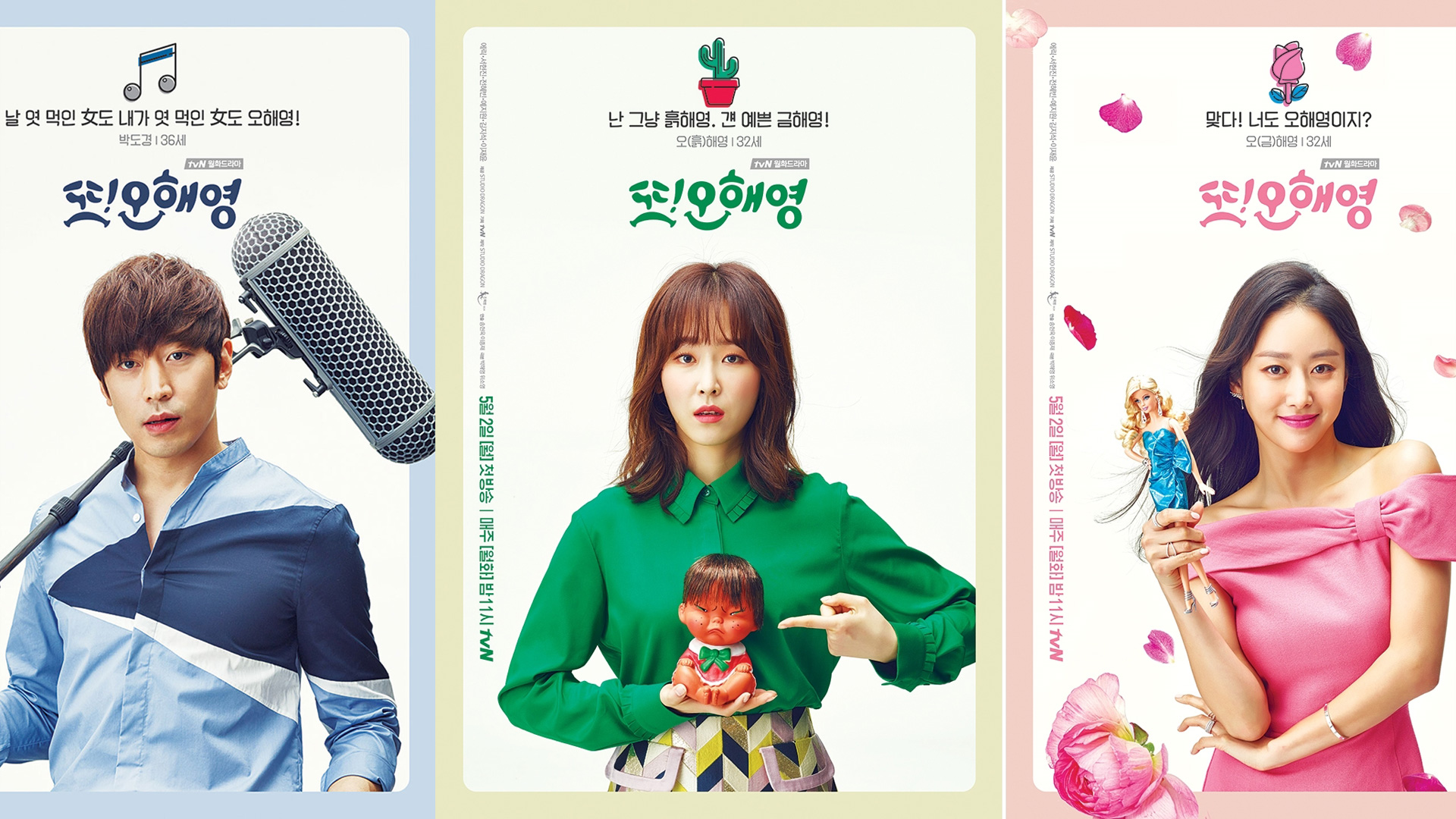 Oh Hae Young Again (2016) - Korean Drama