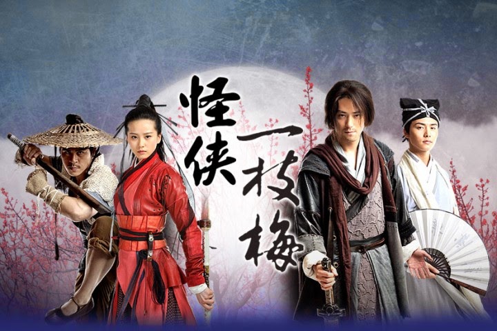 Guai Xia Yi Zhi Mei (2010) – Chinese Drama