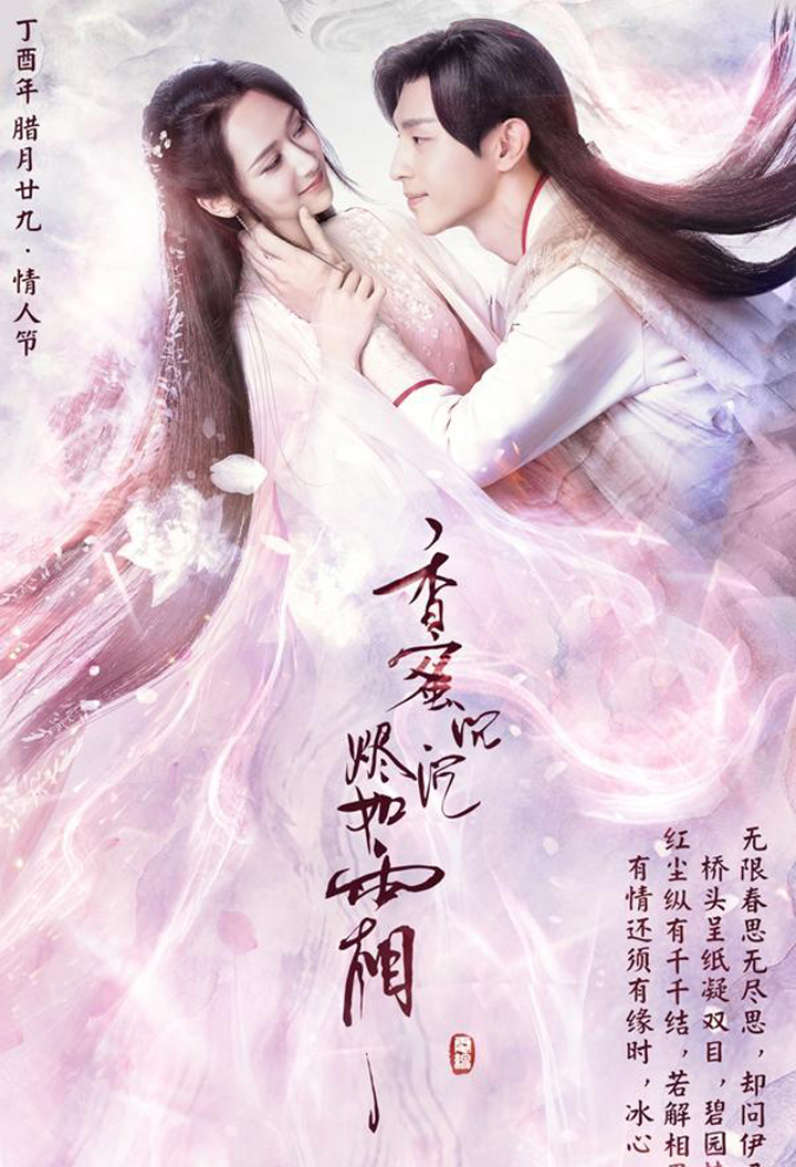 Ashes of Love – Chinese Drama