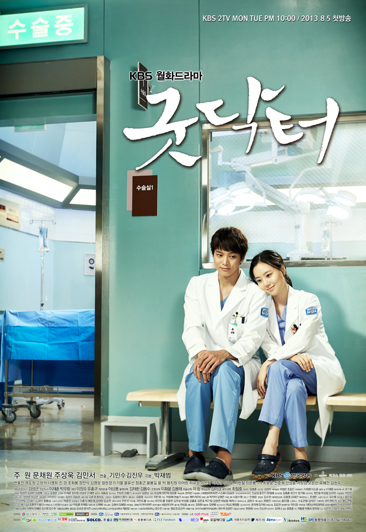 Good Doctor – Korean Drama