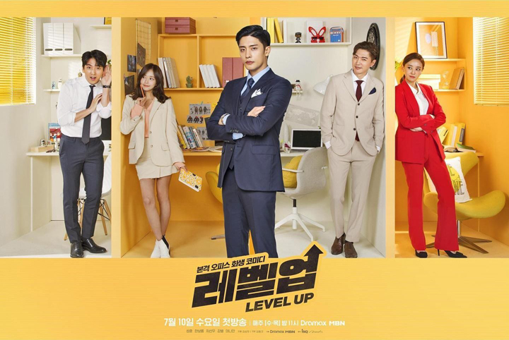 Level Up – Korean Drama
