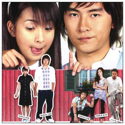 Taiwanese drama It Started with a Kiss