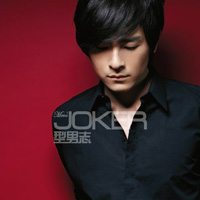Joe Cheng in July 2012 issue of Men's Joker Magazine