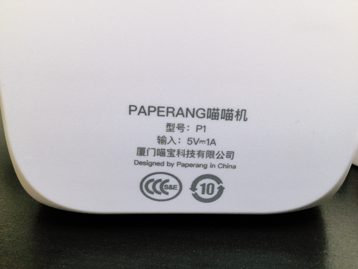 Paperang Thermal Printer