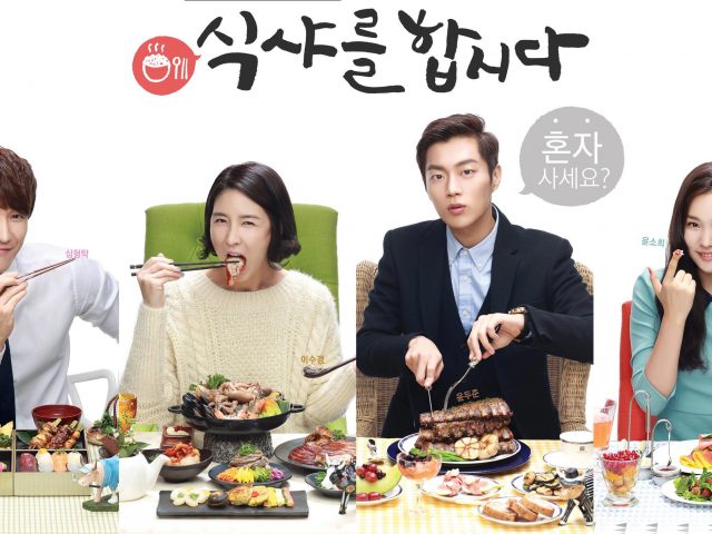 Let's Eat (2014)