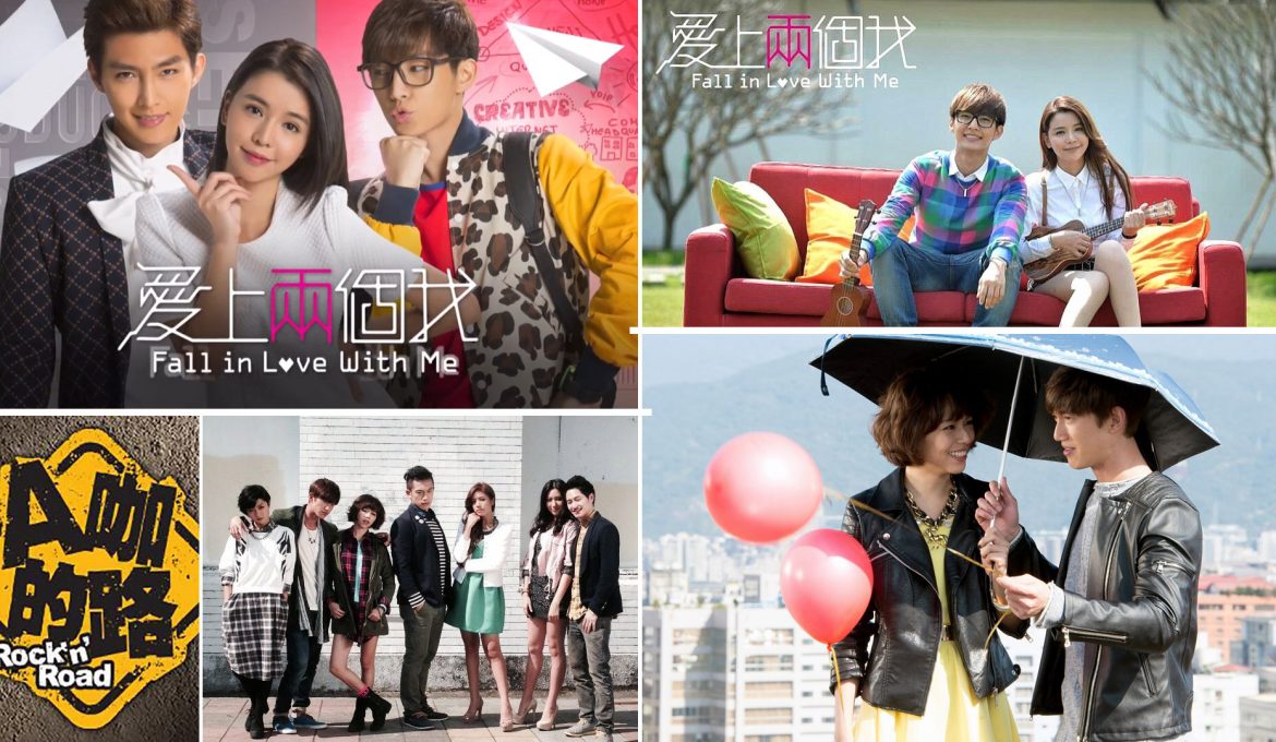 Taiwanese dramas, Rock 'n' Road (A Ka De Lu) and Fall in Love with Me (Ai Shang Liang Ge Wo)
