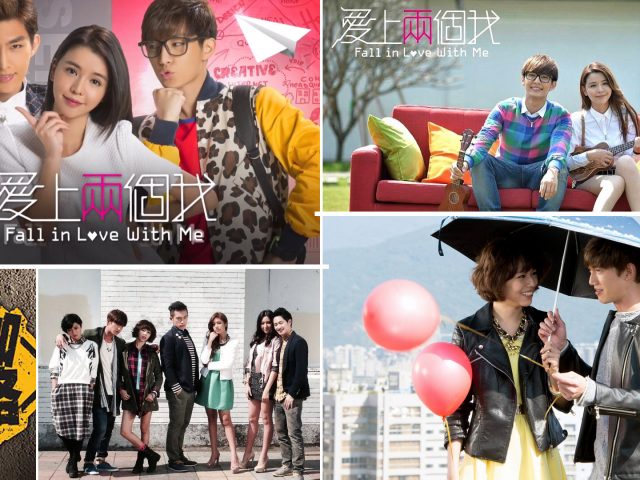 Taiwanese dramas, Rock 'n' Road (A Ka De Lu) and Fall in Love with Me (Ai Shang Liang Ge Wo)