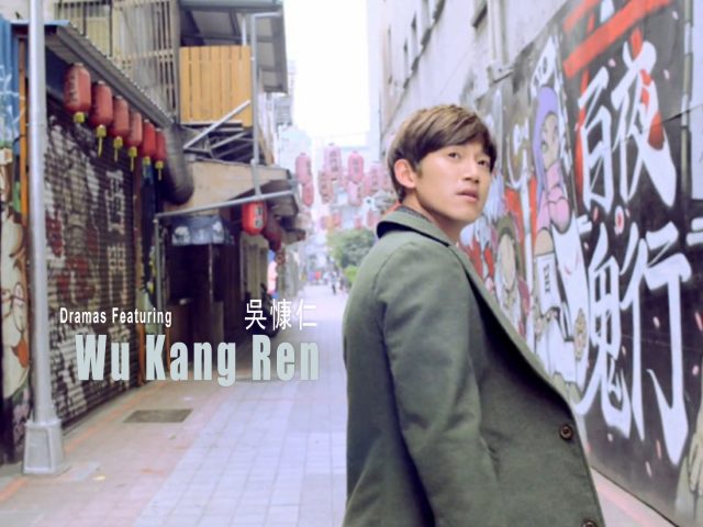 Drama Recommendations Featuring Wu Kang Ren