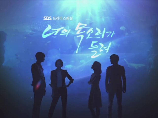 I Hear Your Voice (2013), Episode 1