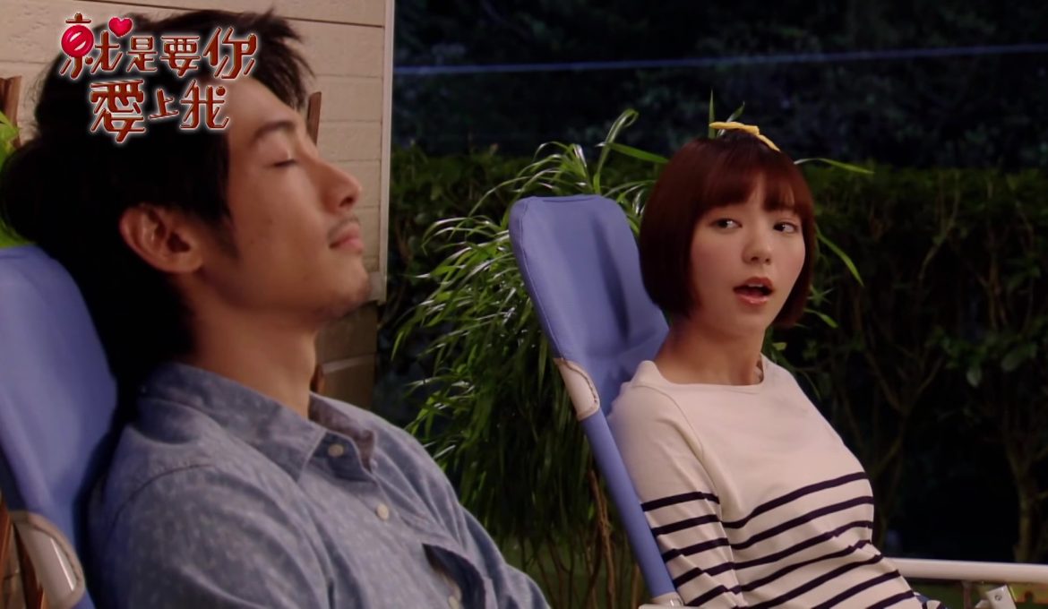 Just You (2013), Episode 11