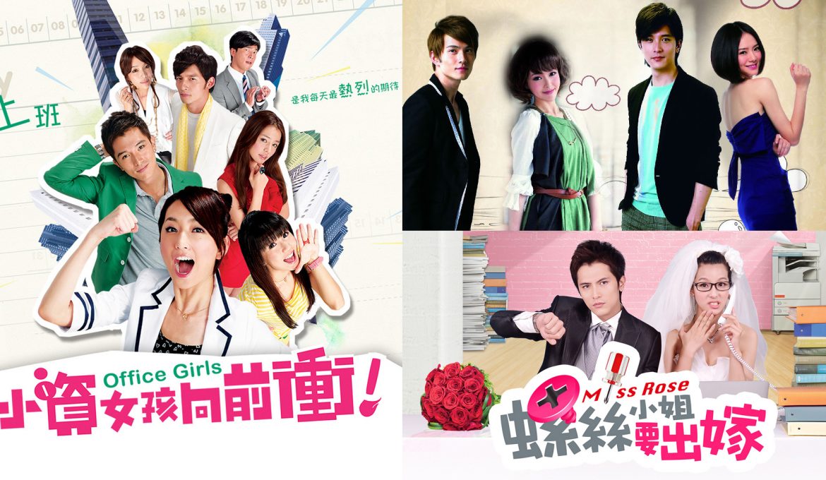 Roy Chiu Drama Marathon