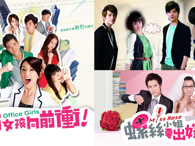 Roy Chiu Drama Marathon