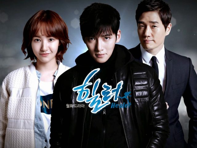 Healer (2014)