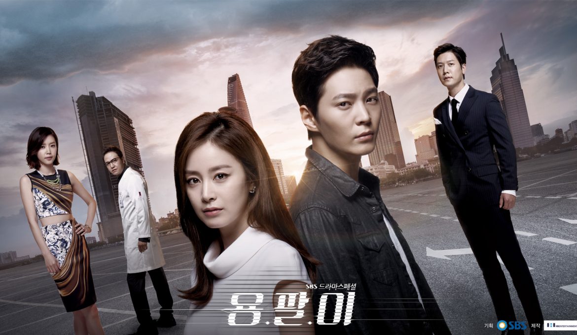 Yong Pal (2015), Episodes 1 - 2