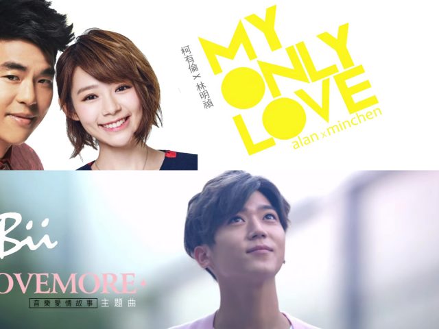 Love More (Bii), My Only Love (Alan Kuo ft. Min Chen Lin) – just a little similar!